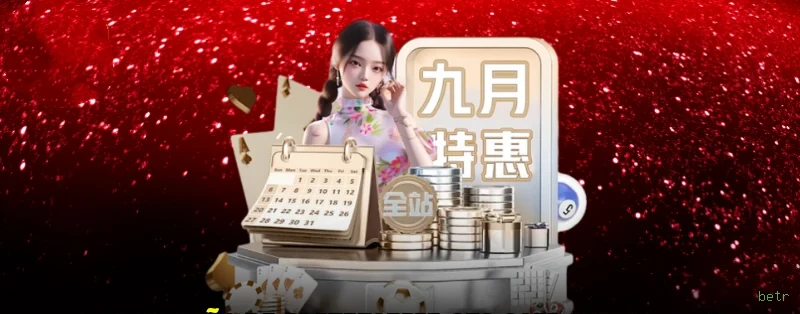 Cashback VIP betr - reembolso semanal